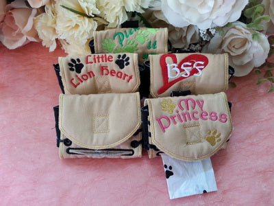 EWC021  Doggy Poop Pouch